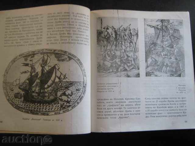 Delivery of The book "Man enters the sea - Panayot Bonchev" - 204 p.