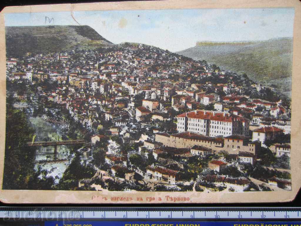 PK-TURNOVO-VIEW-THE BEGINNING OF THE 20TH CENTURY-EXCLUSIVE with price 15.00 BGN | € 7.67 PK-TURNOVO-VIEW-THE BEGINNING OF THE 20TH CENTURY-EXCLUSIVE with price 15.00 BGN | € 7.67