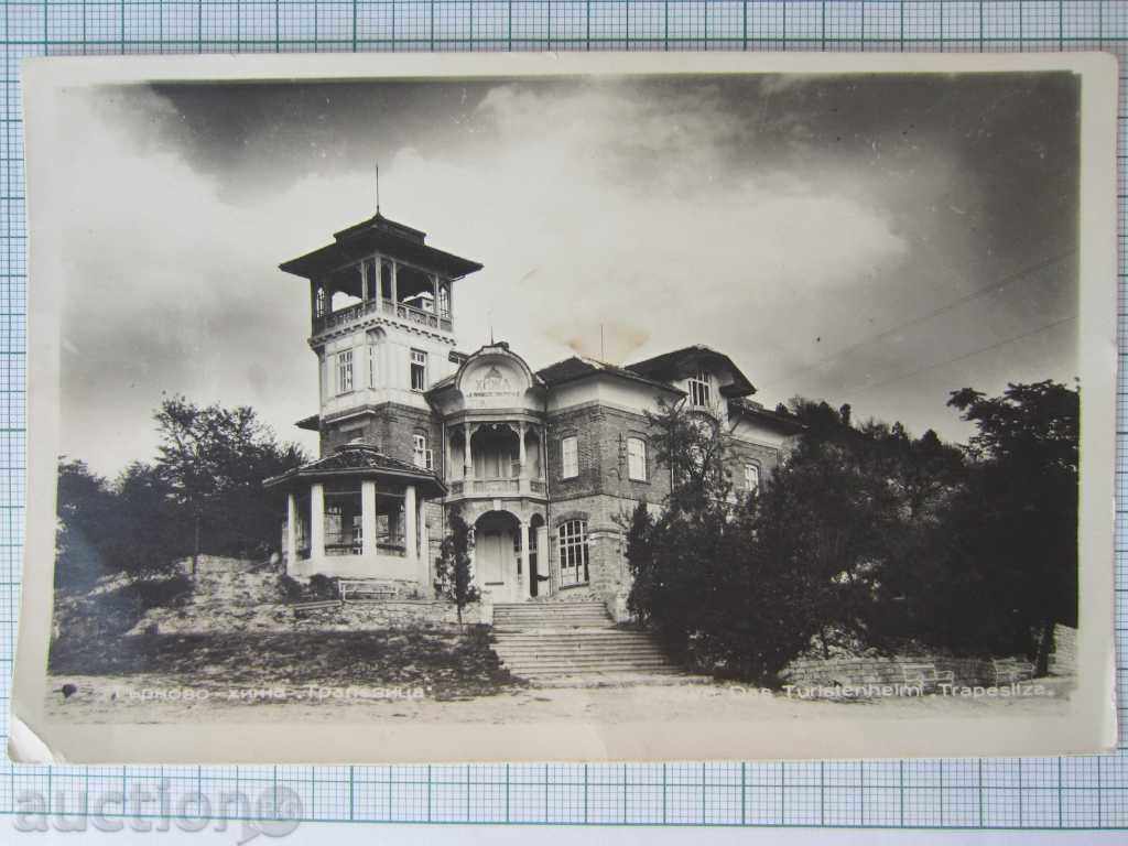 Auction  PK-TURNOVO-HIVA TRAPEZITSA-40 YEARS