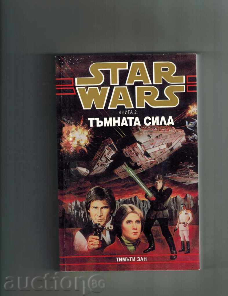 STAR WARS 2 OFF PUTEREA - Timothy Zahn