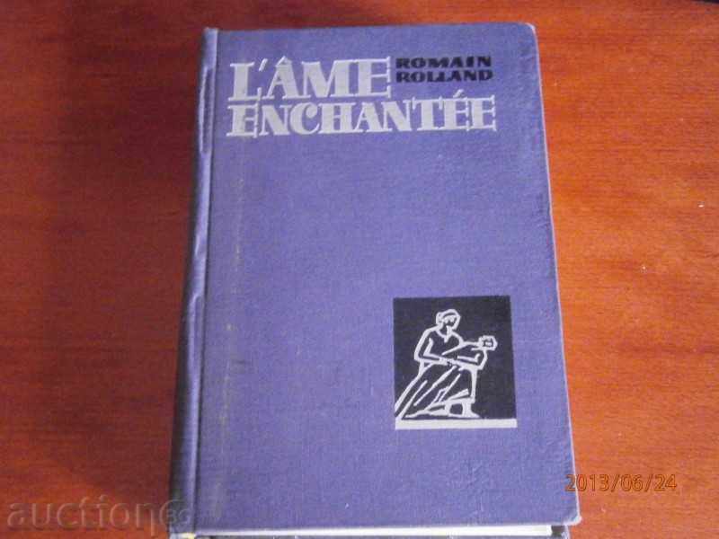 Romain Rolland - L'AME ENCHANTEE - руска - том 2 - 1964 г.