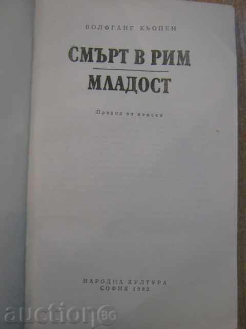 The book "Death in Rome-Mladost-Wolfgang Köppen" - 272 pages with price 2.00 BGN | € 1.02 The book "Death in Rome-Mladost-Wolfgang Köppen" - 272 pages with price 2.00 BGN | € 1.02