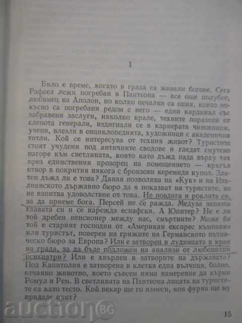 Auction The book "Death in Rome-Mladost-Wolfgang Köppen" - 272 pages Auction The book "Death in Rome-Mladost-Wolfgang Köppen" - 272 pages