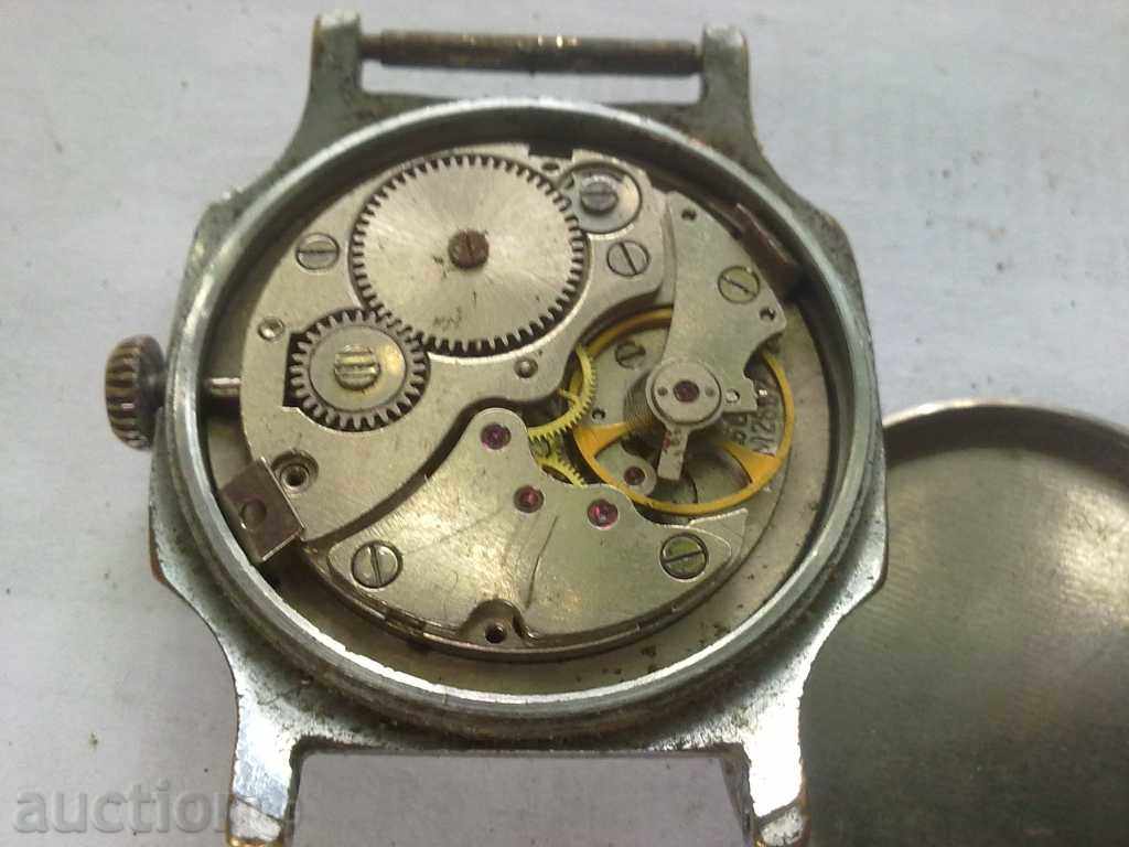 WINNING with price 5.00 BGN | € 2.56 WINNING with price 5.00 BGN | € 2.56