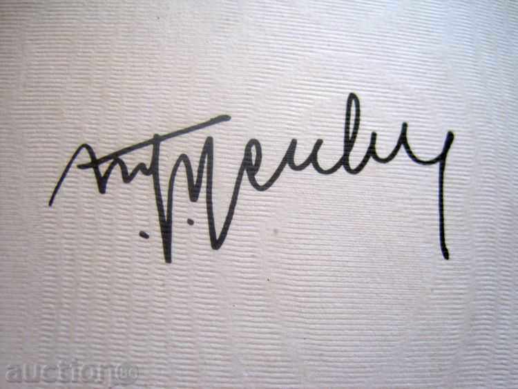 card autograd todor with price 29.00 BGN | € 14.83 card autograd todor with price 29.00 BGN | € 14.83