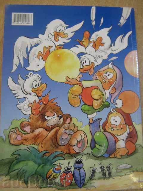 Book "The End of Krasimir and Vladimirov-N. Jordanov" -146 p. - 5 Book "The End of Krasimir and Vladimirov-N. Jordanov" -146 p. - 5