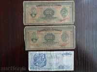 BANKNOTES 100 DRAGMS 1927 YEARS AND 50 DRAGS 1978 YEARS