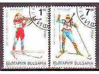 BK-tag 4060-61 World Championship Biathlon Borovets, 91