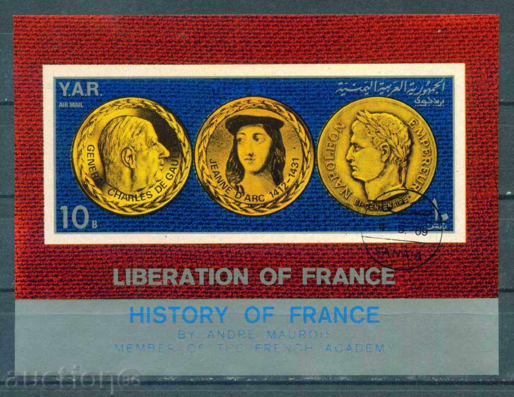 31K192 / Νότια Αφρική - ΙΣΤΟΡΙΑ Γαλλία COIN BLOCK