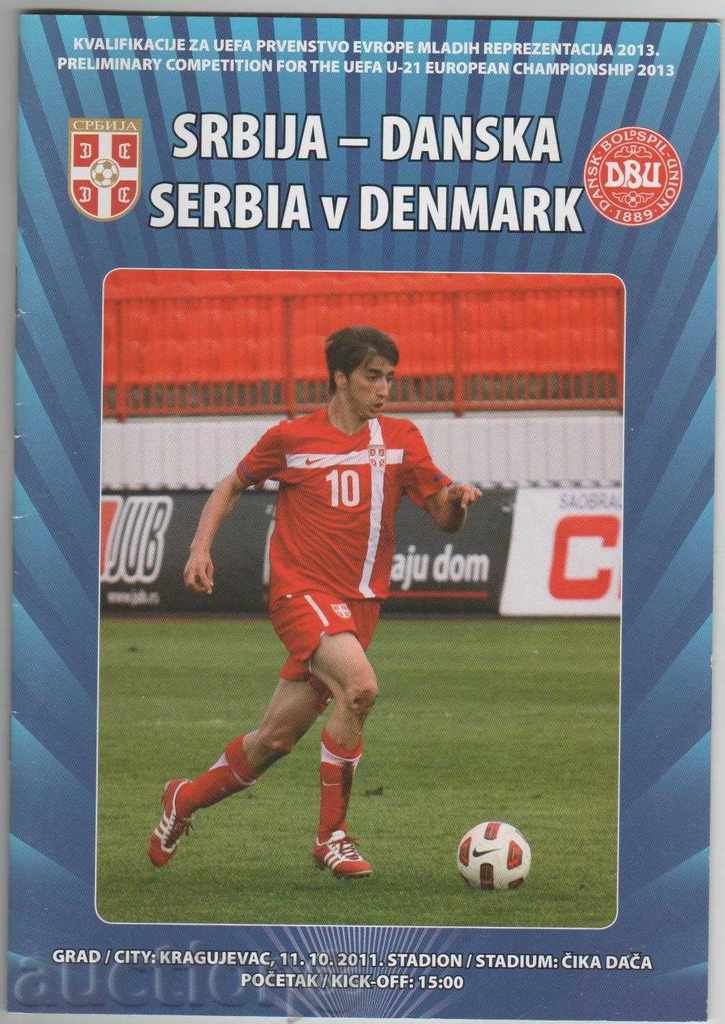 το πρόγραμμα ποδοσφαίρου της Σερβίας-Δανίας / νεολαίας 21/2011