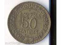 France 50 centimeters 1922