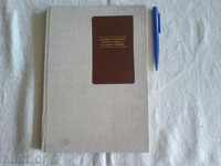 book about Vasil Levski