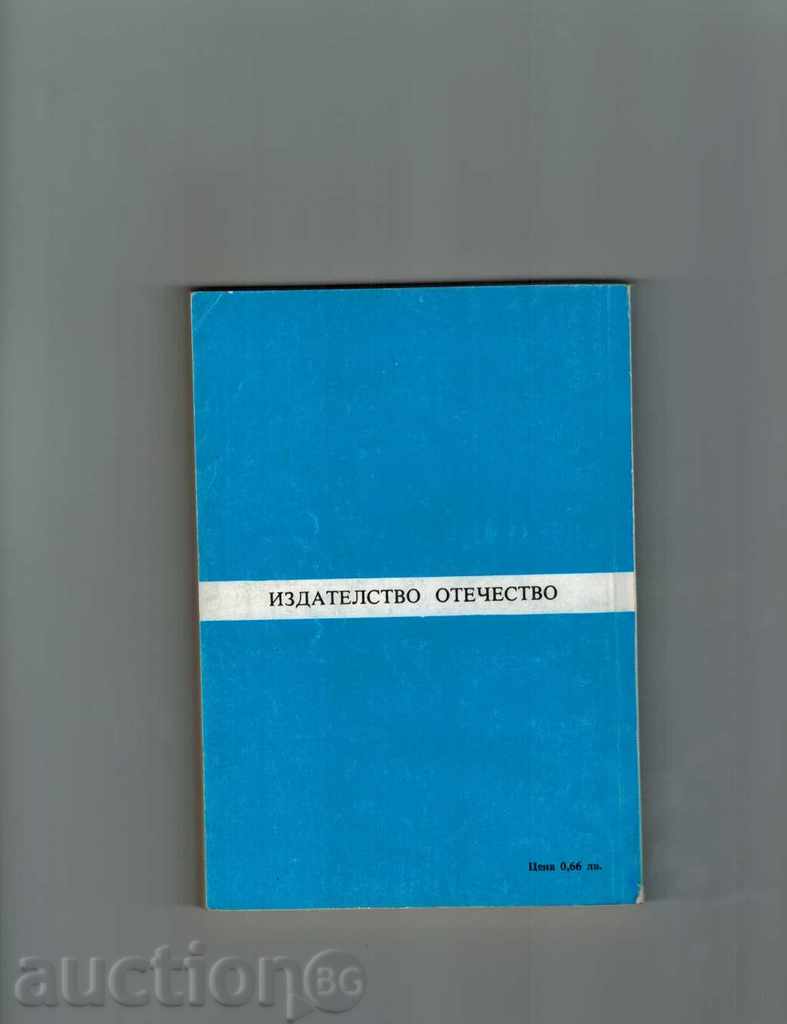 THE TALASMS RESERVE - CLIFFORD SECRET with price 2.00 BGN | € 1.02