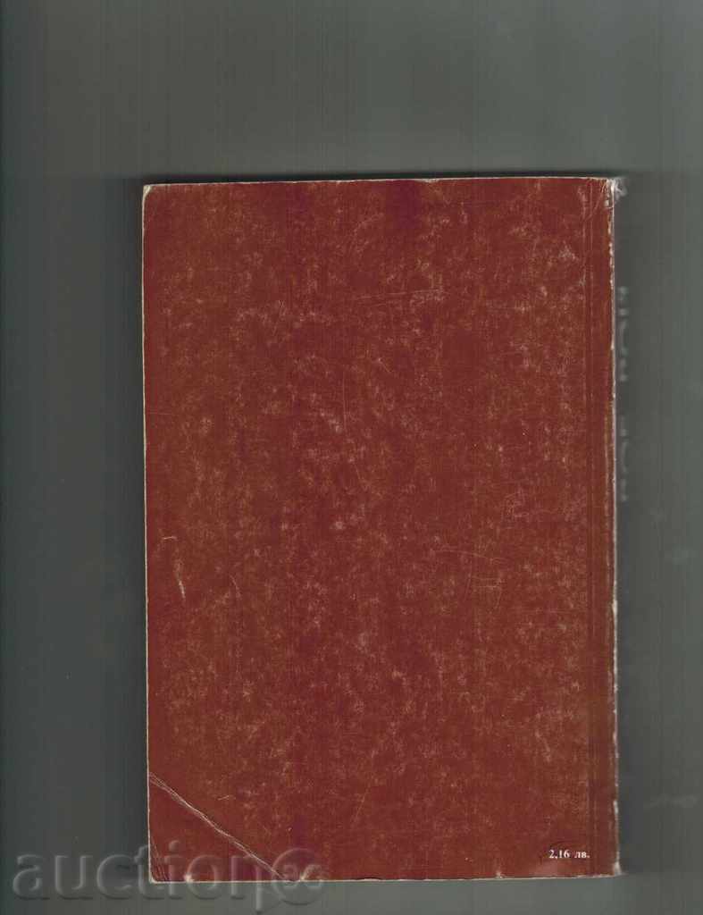 ROB ROY - ULTAR SCOTT with price 2.50 BGN | € 1.28 ROB ROY - ULTAR SCOTT with price 2.50 BGN | € 1.28