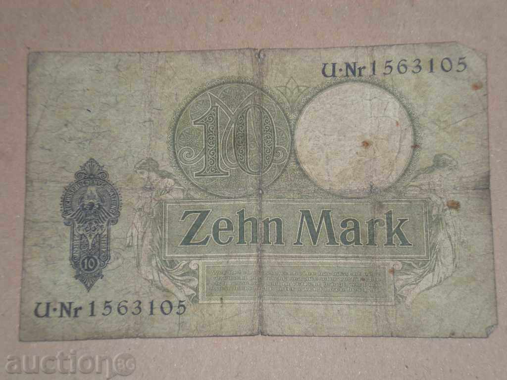 Sell 20 brands - 1914 with price 6.00 BGN | € 3.07 Sell 20 brands - 1914 with price 6.00 BGN | € 3.07