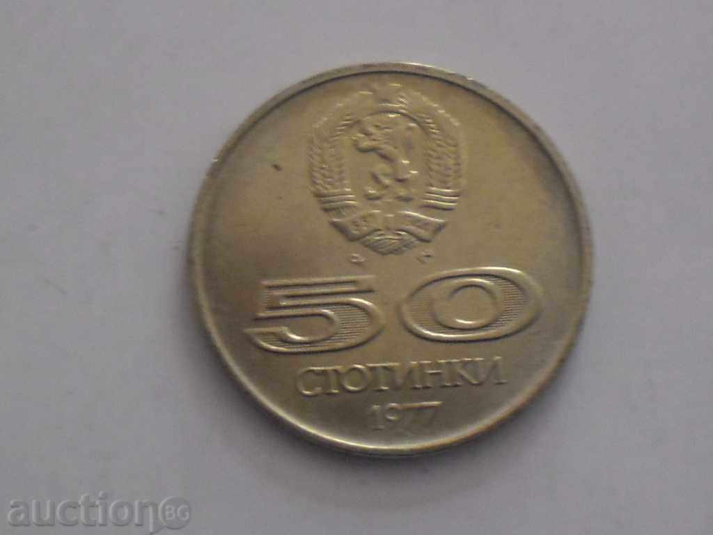 50 πένα -1977 G με τιμή 1.59 BGN | € 0.81 50 πένα -1977 G με τιμή 1.59 BGN | € 0.81