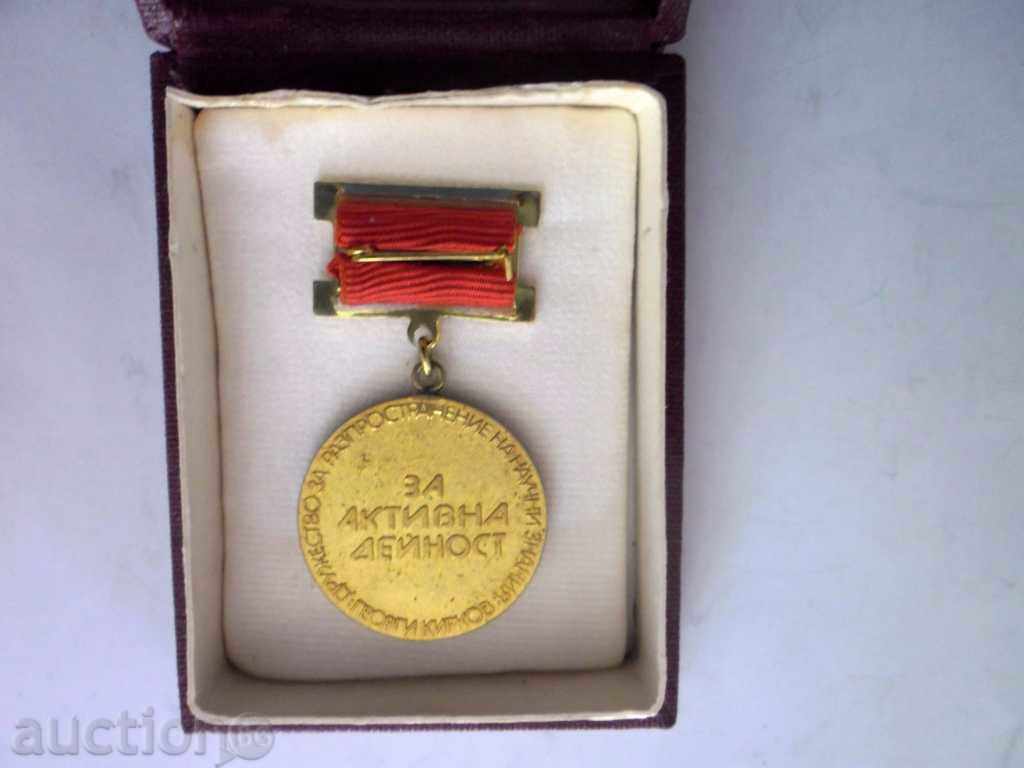 Auction ABOUT ACTIVE ACTIVITY-SOCIETY FOR DISTRIBUTION OF SCIENTIFIC ENGINES Auction ABOUT ACTIVE ACTIVITY-SOCIETY FOR DISTRIBUTION OF SCIENTIFIC ENGINES