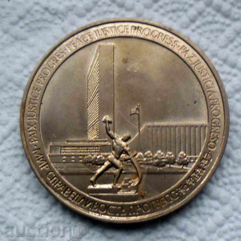 TWENTY-FIVE ANNIVERSARY UNITED NATIONS-1945-1970 D with price 13.33 BGN | € 6.82 TWENTY-FIVE ANNIVERSARY UNITED NATIONS-1945-1970 D with price 13.33 BGN | € 6.82