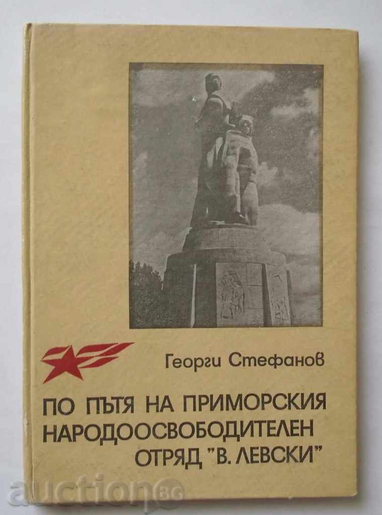 По пътя на Приморския народоосвободителен отряд Васил Левски