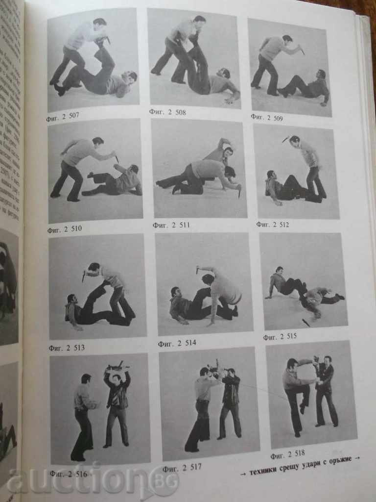 Auction Fundamentals of Stage Battle - Hristo Rukov, Julius Abadzhiev Auction Fundamentals of Stage Battle - Hristo Rukov, Julius Abadzhiev