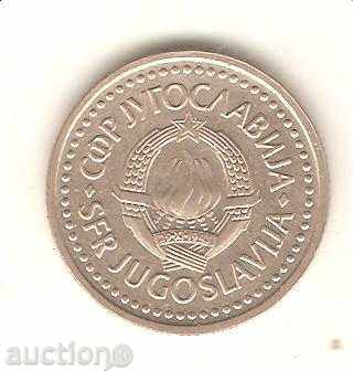+ Yugoslavia 2 dinara 1982 with price 0.50 BGN | € 0.26