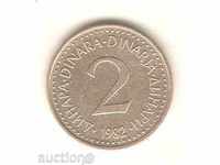 +Югославия  2  динара  1982 г.