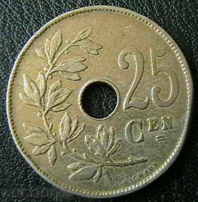 25 tsentima 1922, Belgia