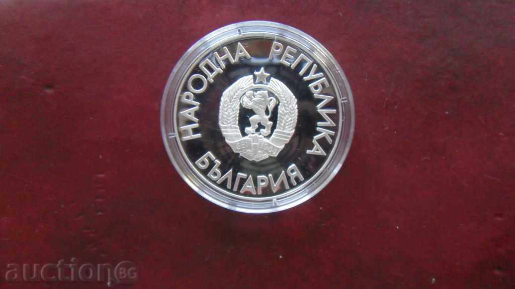 25 leva 1988 Jocurile Olimpice de vară Săritura în înălțime cu preț 130.00 BGN | € 66.47 25 leva 1988 Jocurile Olimpice de vară Săritura în înălțime cu preț 130.00 BGN | € 66.47