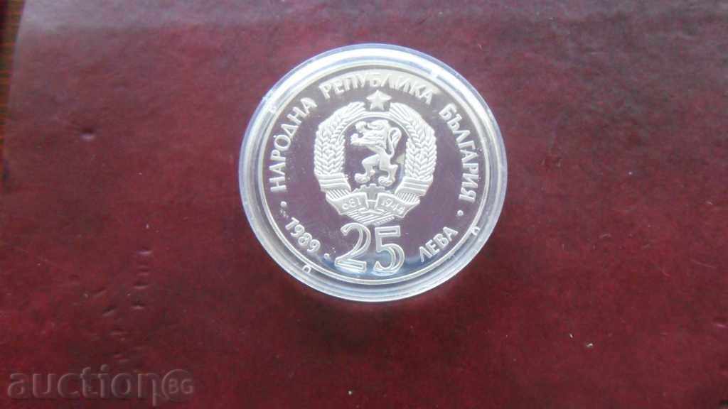 25 leva 1989 Summer Olympic Games Canoe Kayak with price 160.00 BGN | € 81.81 25 leva 1989 Summer Olympic Games Canoe Kayak with price 160.00 BGN | € 81.81