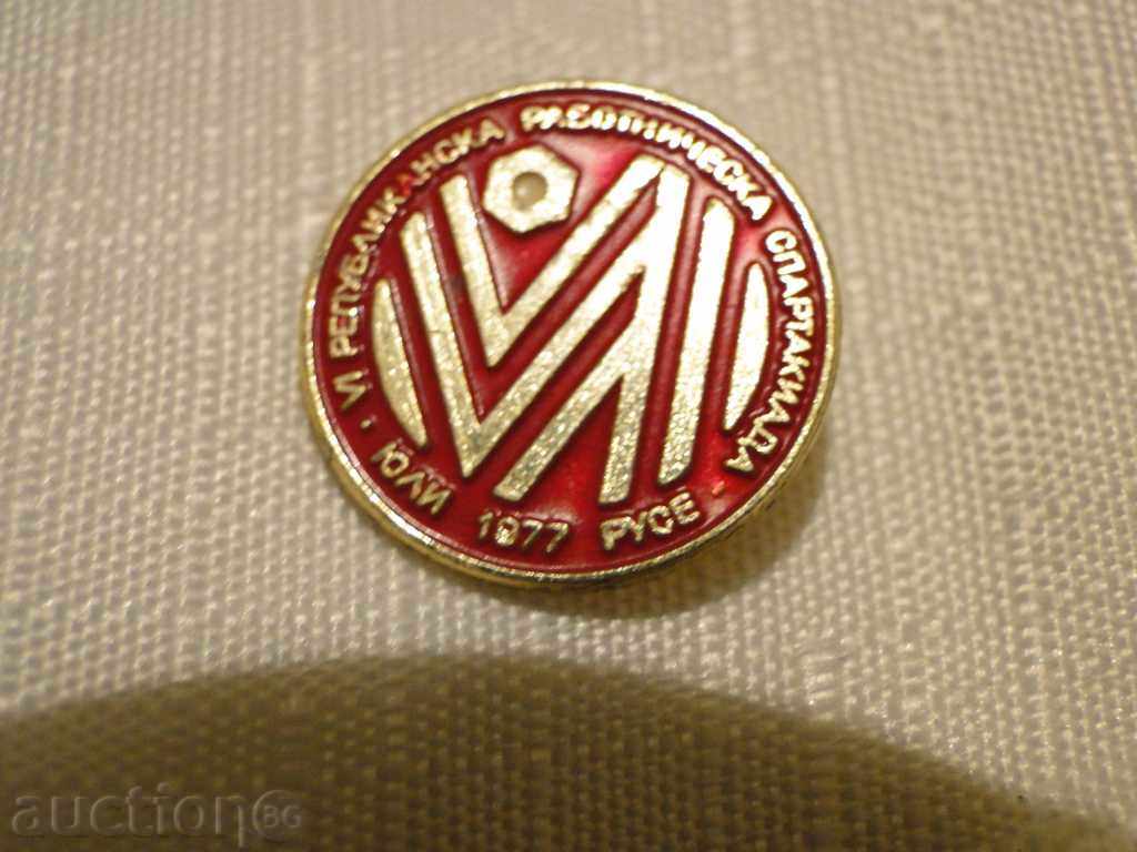Badge 4 Republican Workers' Spartakiada Ruse 1977