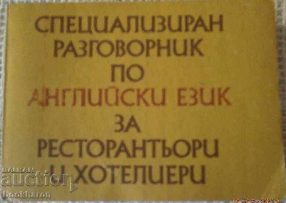 Spets.razgovornik English