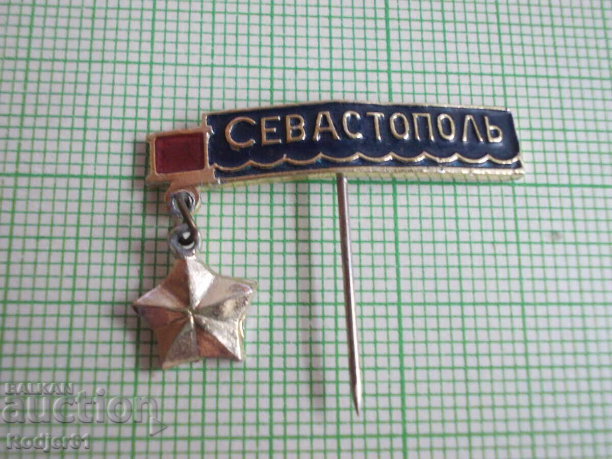 Auction  badges - XXX years of Sevastopol