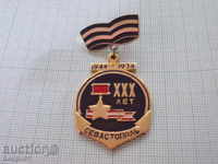 badges - XXX years Sevastopol
