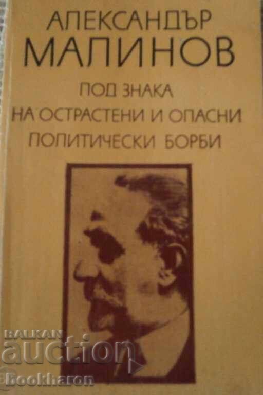 Alexander Malinov Alexander Malinov