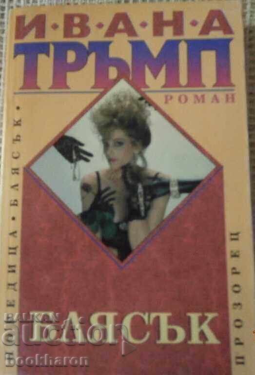 Ivana Trump - Brilliance Ivana Trump - Brilliance