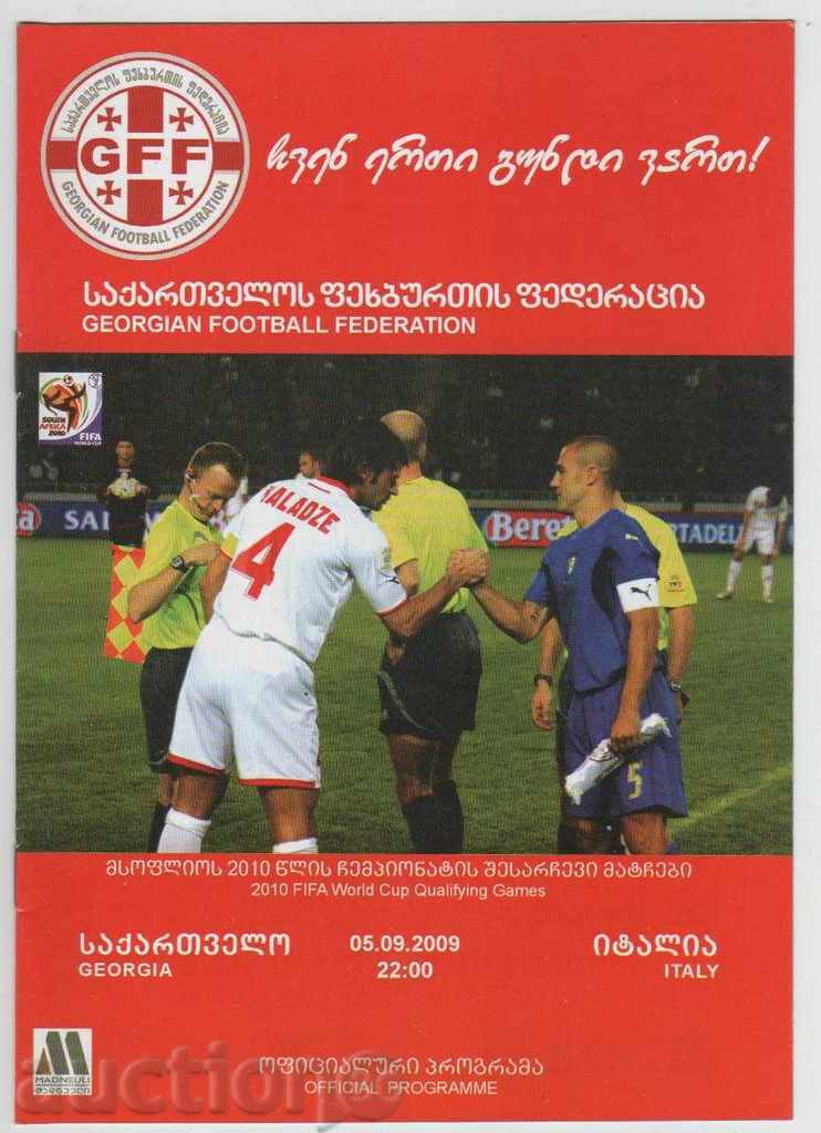 Football Program Georgia-Italy 2009