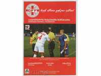 Programul de fotbal Georgia-Italia 2009
