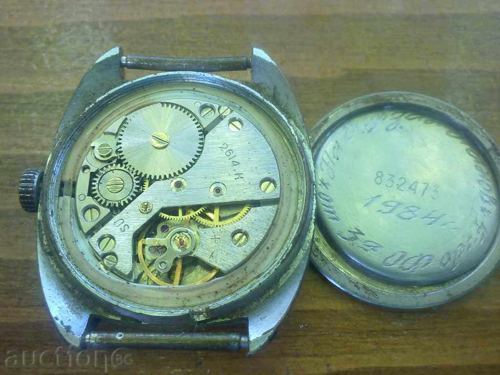 RACK with price 7.00 BGN | € 3.58 RACK with price 7.00 BGN | € 3.58