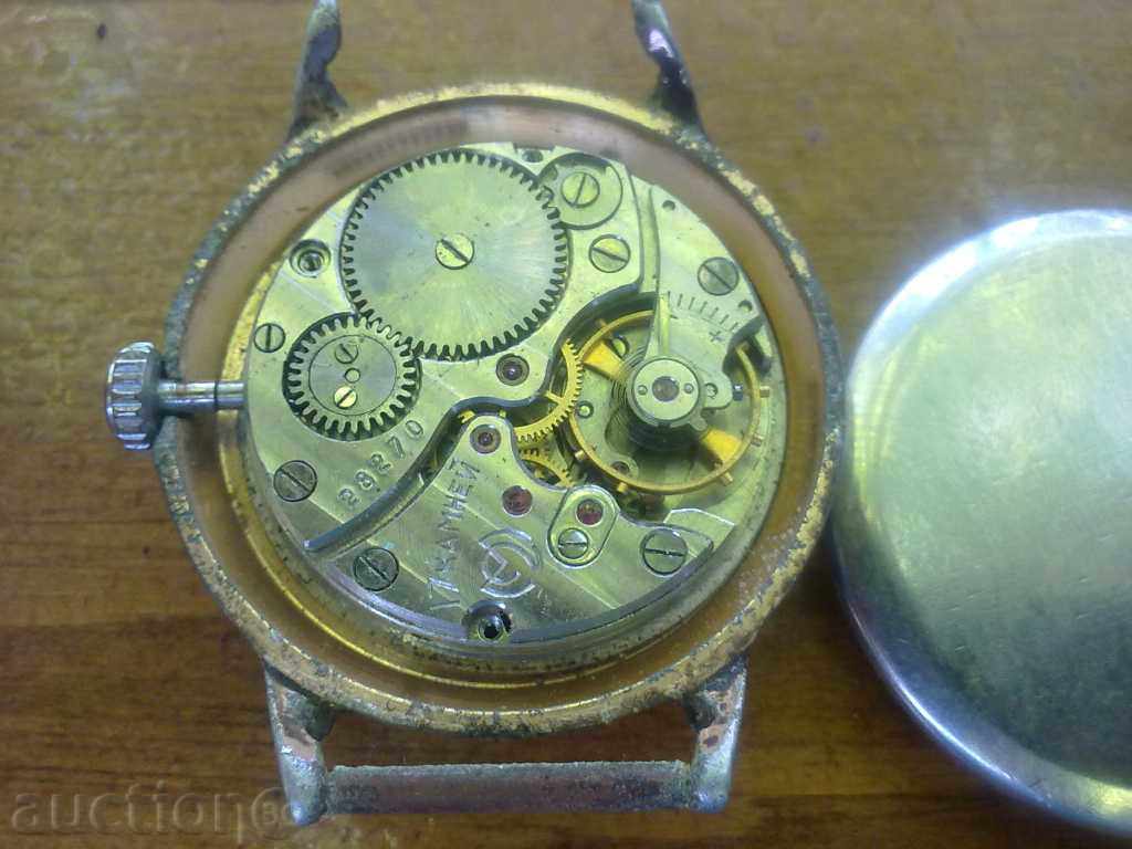 START with price 8.00 BGN | € 4.09