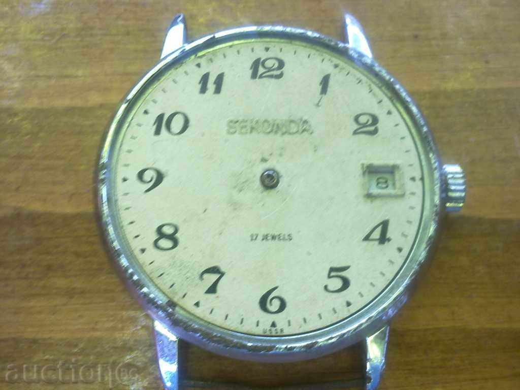 Sekonda