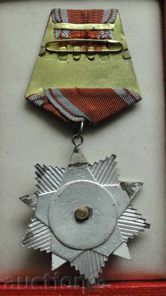 Order "People's Freedom 1941-1944." - II degree with price 26.00 BGN | € 13.29 Order "People's Freedom 1941-1944." - II degree with price 26.00 BGN | € 13.29