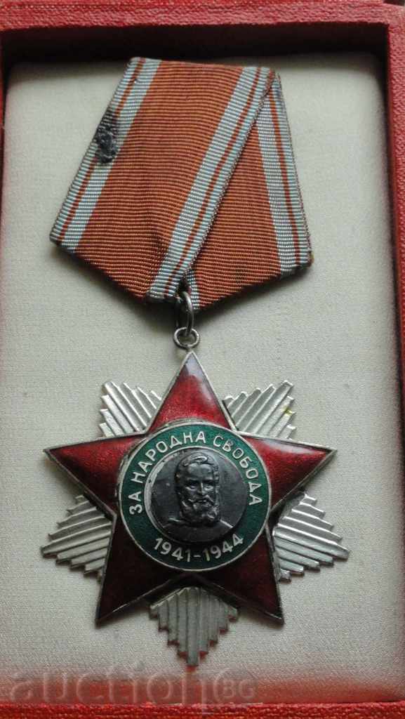 Auction  Order "People's Freedom 1941-1944." - II degree