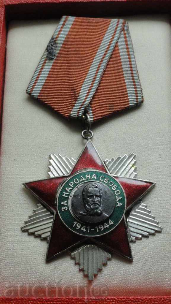 Орден "Народна свобода 1941-1944г." - II степен