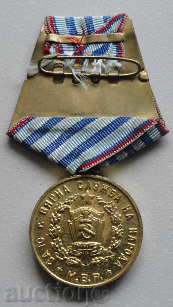Medal "For years of service in the M.V.R." - III degree with price € 5.60 | 10.95 BGN