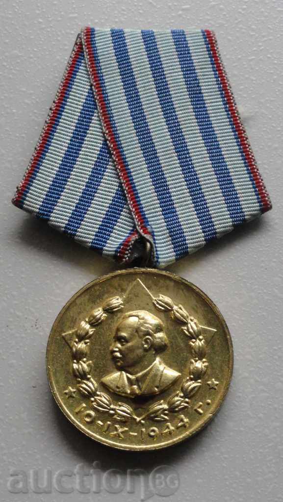 Auction  Medal "For years of service in the M.V.R." - III degree