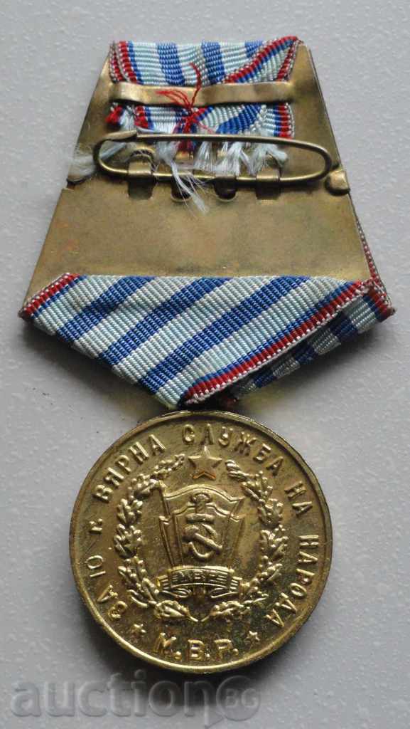 Delivery of Medal "For years of service in the M.V.R." - III degree