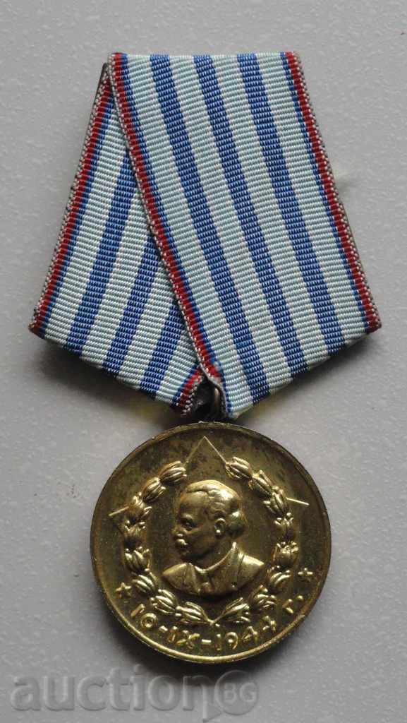 Medal "For years of service in the M.V.R." - III degree - 5