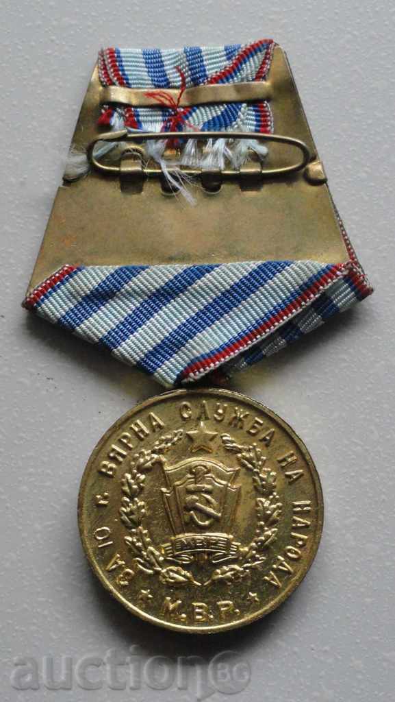 Μετάλλιο "Για χρόνια υπηρεσίας στο M.V.R." - III βαθμού - 6 Μετάλλιο "Για χρόνια υπηρεσίας στο M.V.R." - III βαθμού - 6