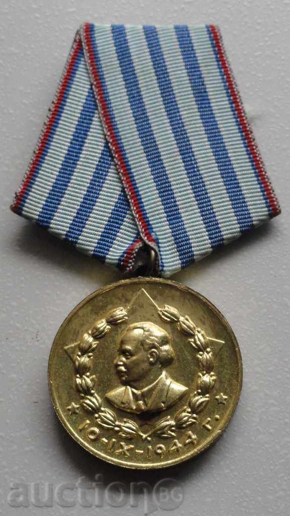 Μετάλλιο "Για χρόνια υπηρεσίας στο M.V.R." - III βαθμού