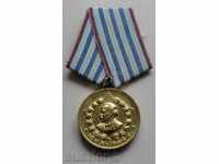 Медал "За прослужени години в М.В.Р." - III степен